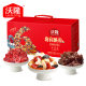 Wolong Daily Nuts 770g Gift Box New Year's Nut Snacks Gift Pack Souvenirs Dried Fruit Snacks