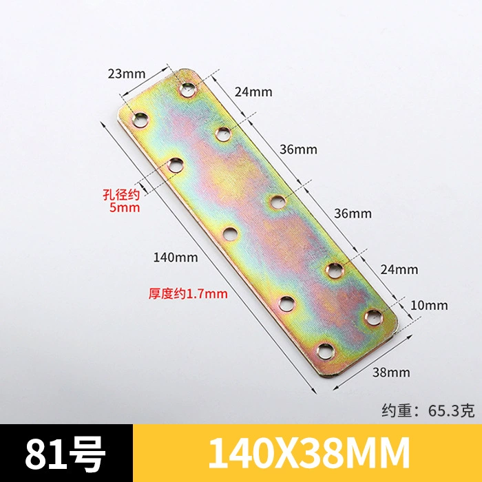 Комплект мебельных кронштейнов Kovapu - под 90°, L-образные кронштейны с зажимами и аксессуарами, стальной корпус