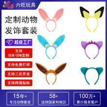 �f�}���b��cosplay���b�ͻ�{�ö����^��Ƥ����ϵ�Џͻ�^��
