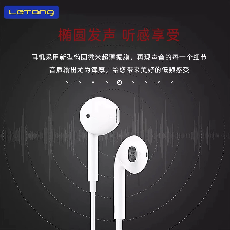 乐糖 совместимый с iPhone14, мобильный телефон, зубная нить, трехмерные наушники, Bluetooth, проводное управление