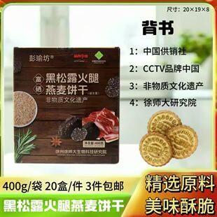 �F؛���l��������¶���������400g�{���t��ؐĸ������