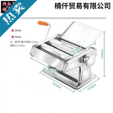 切丝机不锈钢叶机型新款烟叶切面条机手摇烟草碎烟器磨烟丝磨包邮