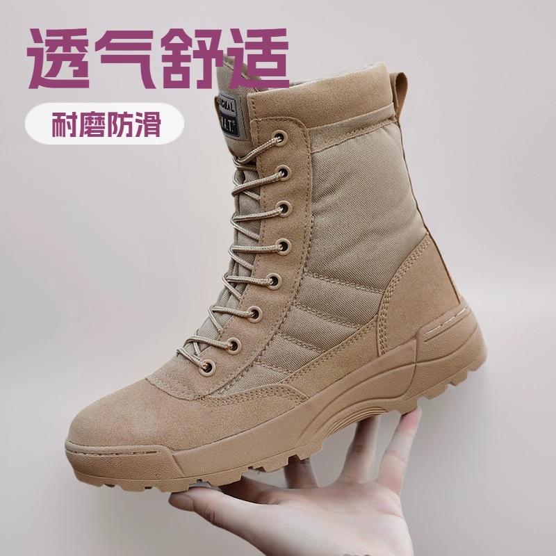 Botas de combate botas tácticas botas negras al aire libre botas anticolisión botas de montaña para hombres y mujeres