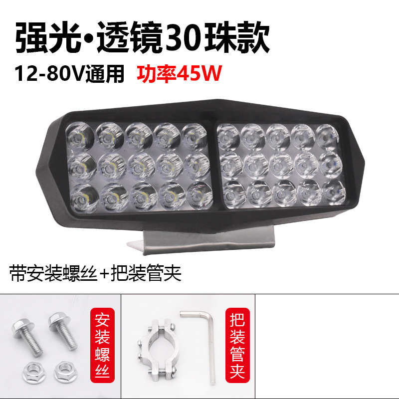 Lente de lámpara eléctrica superbrillante led faro remodelación de coche de batería externa motocicleta triciclo 12v48v foco