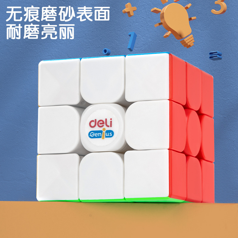Deli 74502 Cubo de Rubik de tercer orden principiante competencia infantil suave traje de juguete de estudiante pequeño Cubo de Rubik