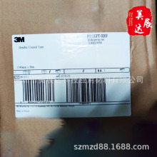 �ֻ���Ӧ3MGPT020F����ӡˢ��������˫�潺�����9088������