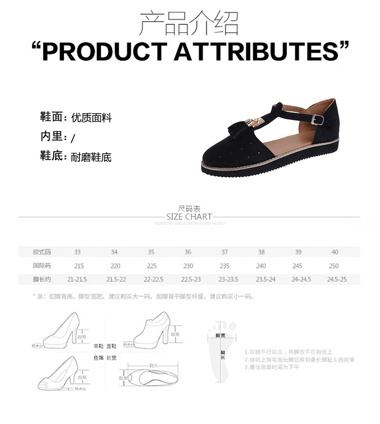 2021 European and American new thick-soled round-toe cutout retro single shoe, large-sized low-top bag and fringed women's sandals details Picture