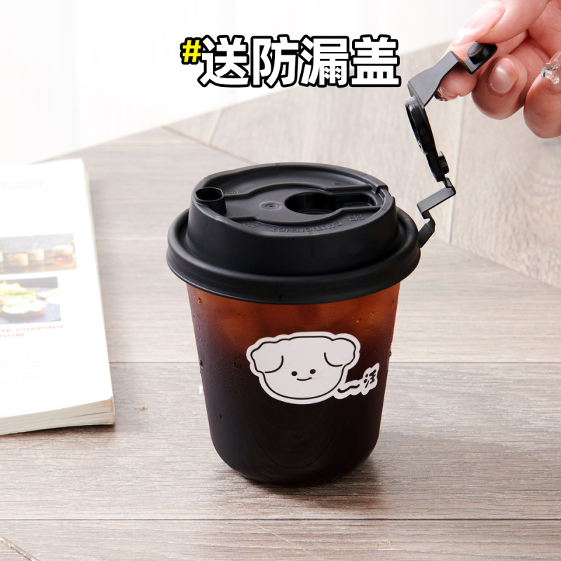 一次性咖啡杯带盖商用美式冷饮90口径PET透明U型奶茶胖胖打包杯|undefined