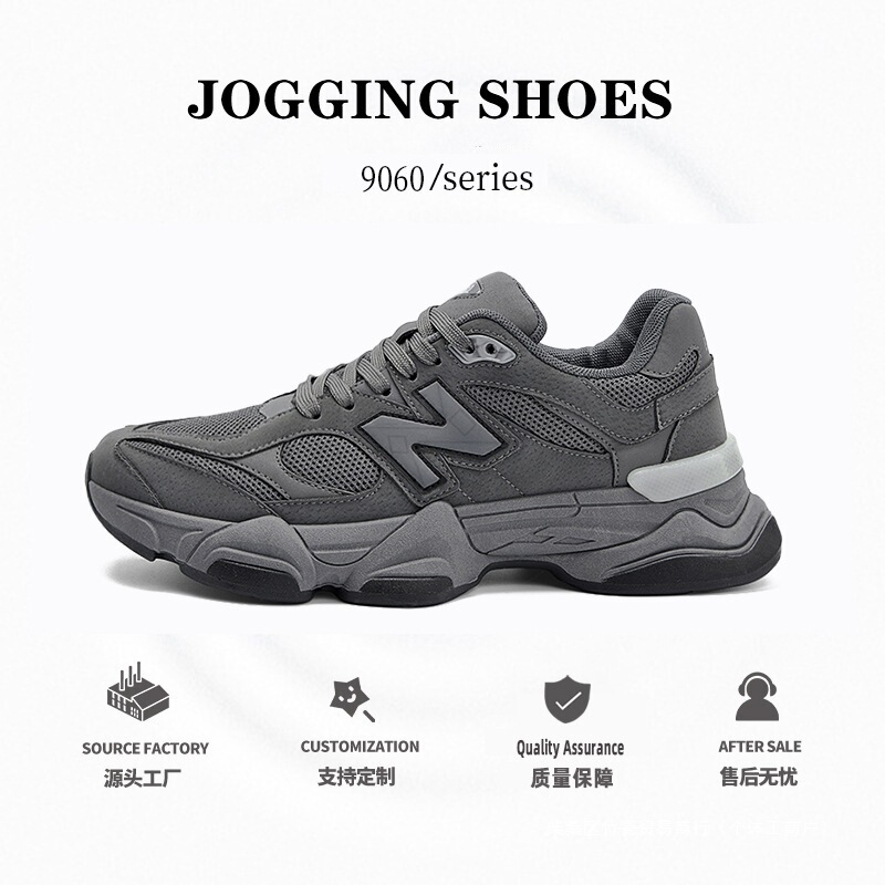 Spring and Autumn New Balance Cool Running Classic Height Increasing Thickened Dad Shoes 9060 Casual Versatile Trendy Casual Sports Shoes for Men