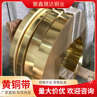 �oë�� �_�������S�~Ƥ 0.08?3mm��H62(C27400)�S�~��