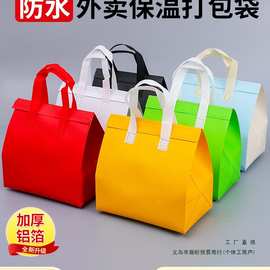 外卖打包袋餐饮商用一次性手提无纺布袋子带胶铝箔保温袋礼品包装