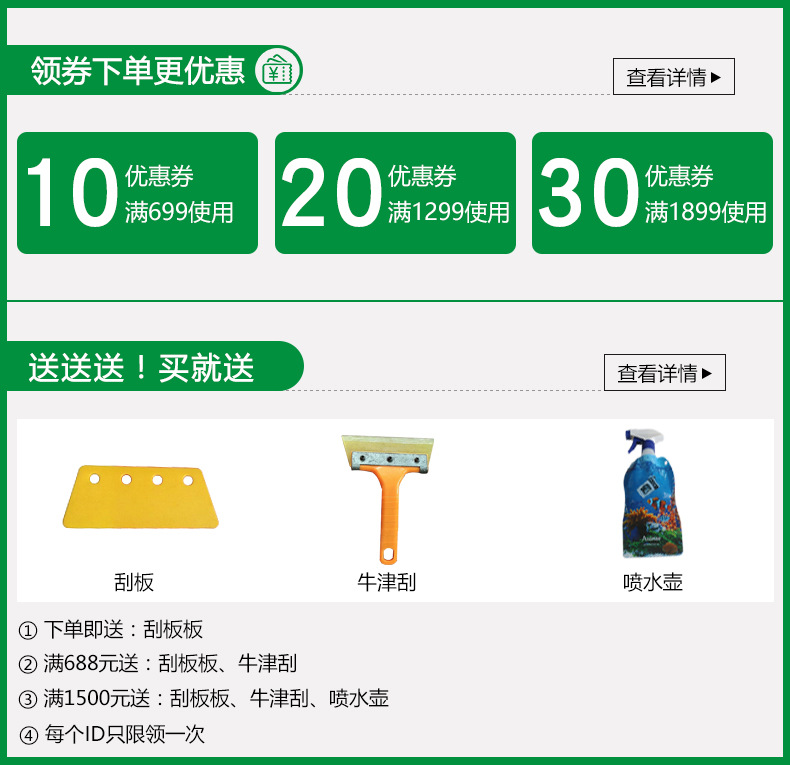 送工具.jpg