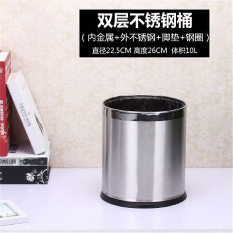 不锈钢垃圾桶大号双层创意办公室卫生间酒店客厅卧室厨房家用无聚|undefined