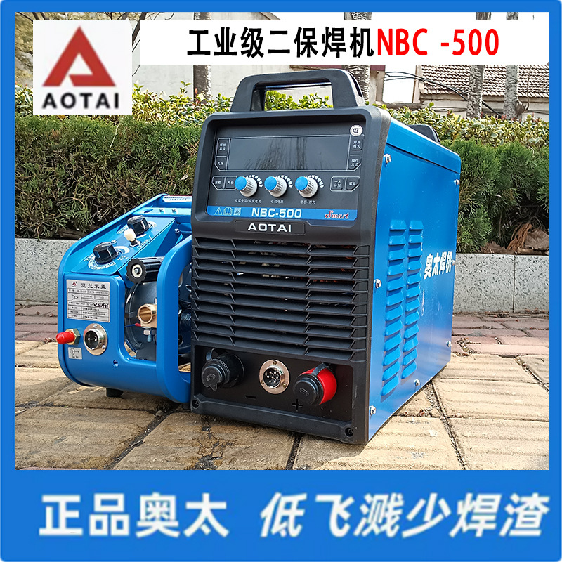 厂销山东奥太二保焊机NBC 500工业级分体 350CO2气保焊380V电焊机
