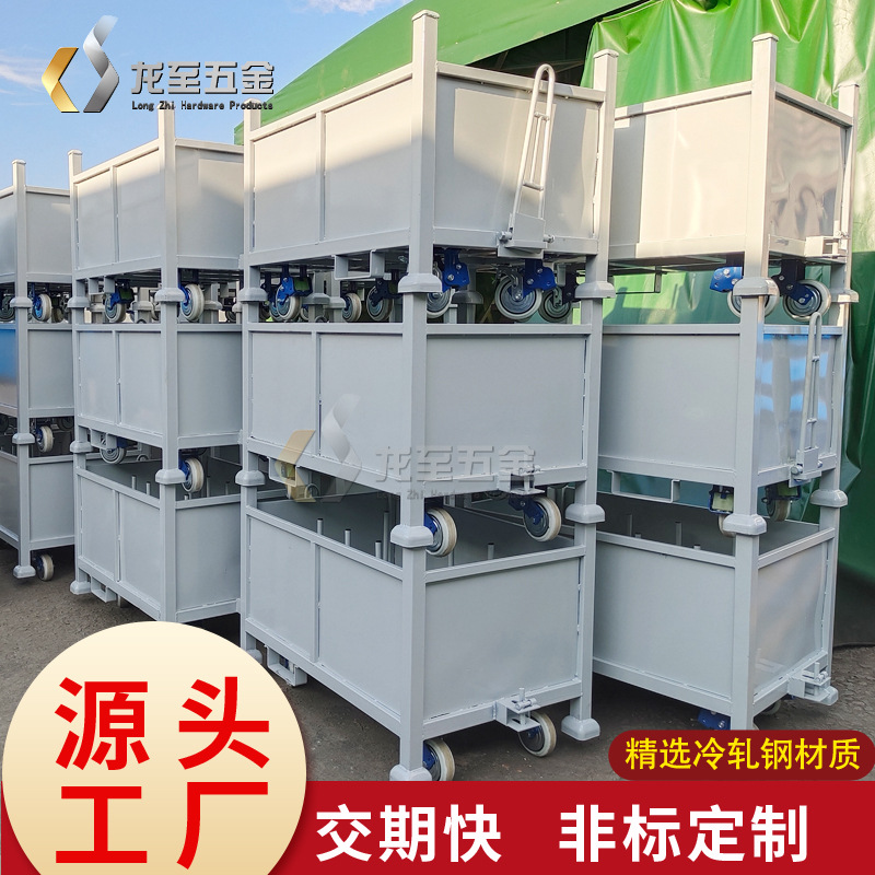重型金属铁框 钢制料箱带轮 折叠仓储物流周转箱龙至批发量大从优