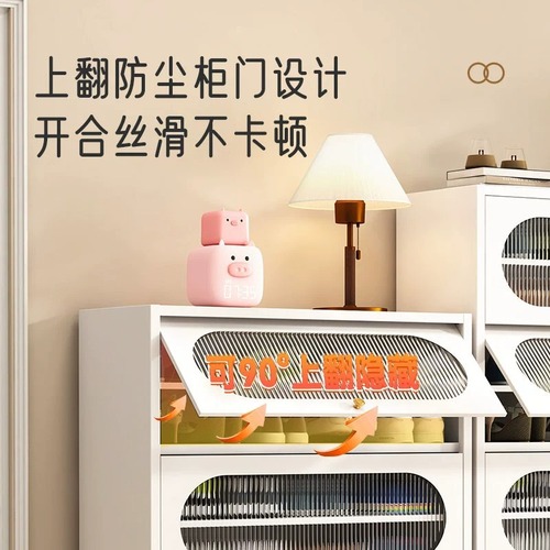 Home steel shoe cabinet with floor-standing multi-layer entryway console storage cabinet, hinged door, iron craft dustproof shoe rack