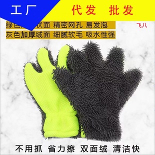 Multifunctional Lazy Chenille Five-Finger Car Wash Gloves Plus Velvet to Wipe the Wheels and Wipe the Car Without Damaging the Paint Cleaning Gloves