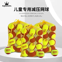 KANNON Kanglong Tennis Детский мяч Красный мяч для начинающих подростков мягкая тренировочная группа по переходу Корона