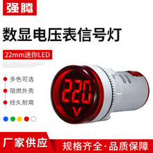 AD16-22DSV����늉���LED���͈A�Δ��@�Դ���I���I����늙�