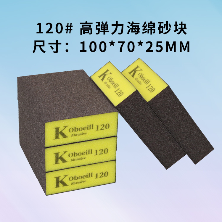 Fábrica al por mayor 70*100*25 kingyfan alta densidad esponja papel de lija pulido bloque muebles carpintería pulido y