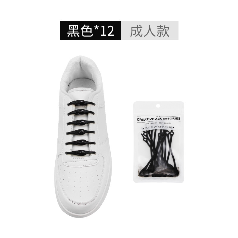 Creativa segunda generación de cabeza redonda perezoso libre elástico cordones de los zapatos adultos niños gratis elástico de silicona de color cordones