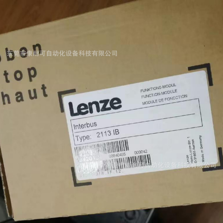 EMF2113IB  伦茨 LENZE 模块  全新包装 现货议价