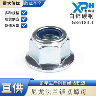 GB6183.1�ǽ���Ƕ�����Ƿ��m���i�o��ĸ�����i�o��ñ�ߏ��Ⱦo��