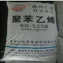 HIPS �������� �㽭һ��825 GON825 ԭ��ǧ��hips ��׼����܇����