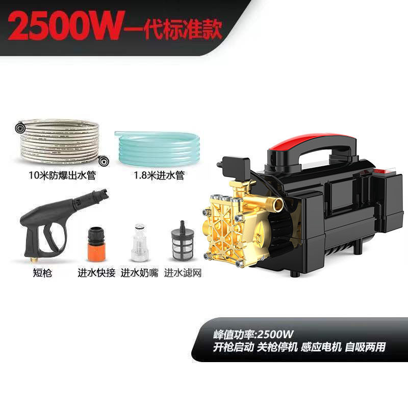 Shiyong – High Pressure Portable car washer - standard-package-short-gun-10m-explosion-proof-hose