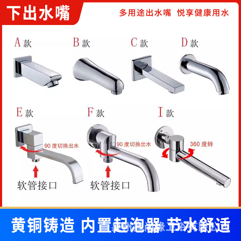 Wall concealed shower faucet no switch single bathtub release faucet mop pool drain faucet