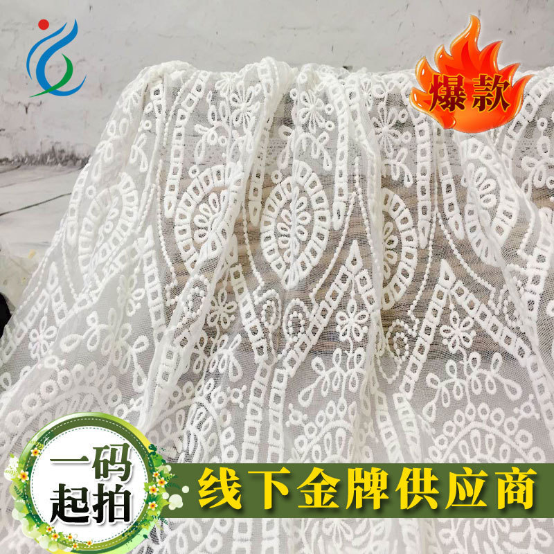 现货批发 几何图案哥特式风格欧根纱牛奶丝时尚连衣裙花边绣花布