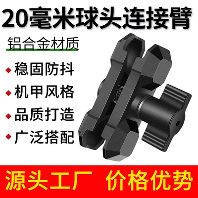 accessories support clip arm, Motosiklet ləvazimatları və aksesuarları
