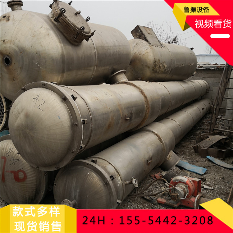 转让现货新定钛材MVR蒸发器 每小时蒸发量7.5吨 现货化工蒸发器
