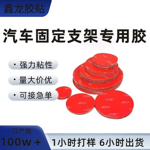High Viscosity Double-Sided Adhesive Metal Thermal Conductive Double-Sided Adhesive Car Fixing Adhesive Car 0.64mm Strong Black Double-Sided Adhesive