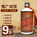 四川厂家直营浓香型白酒52度粮食原浆酒瓶装纯粮白酒整箱电商批发