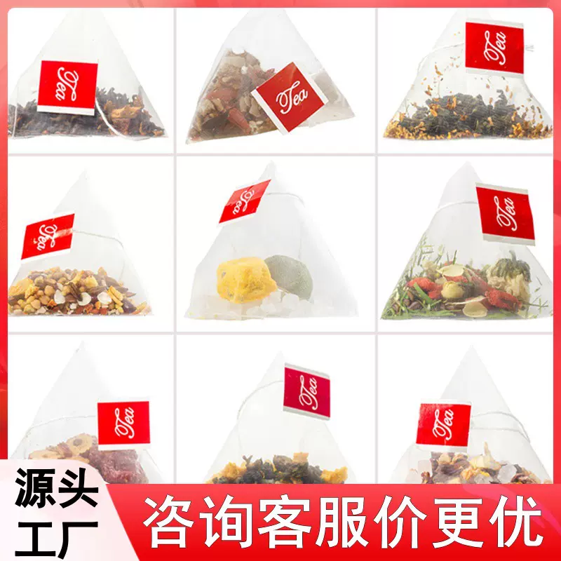 50款散装花茶茶包三角包亳州乌龙茶红豆薏米茶养生茶茶元气四宝茶
