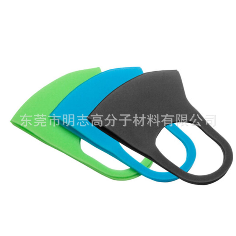 防尘立体海绵口罩 防雾霾透气太空棉口罩 聚氨酯防护海棉过滤口罩