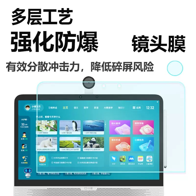 Learning machine, P20, 15.6 inch, new collection, P20
