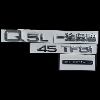 lettering, complete set of modifications, Car logo - standard-q5lfaw45tfsirear-four-wheel-drive