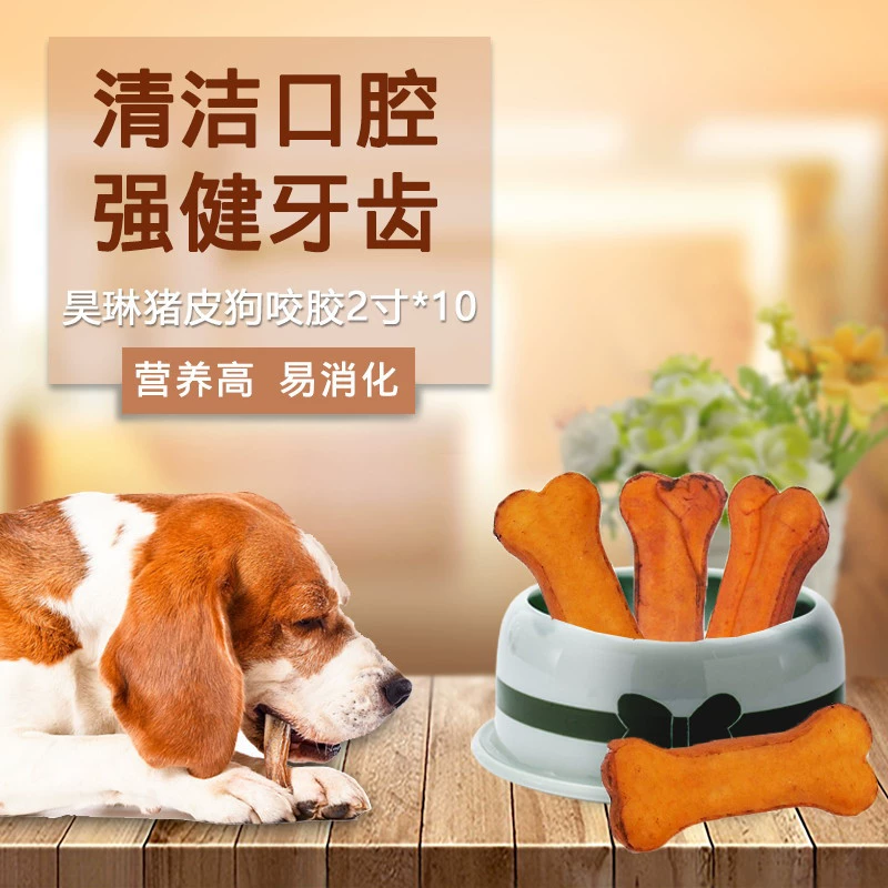 Оптовая продажа Haolin 2,0 дюйма X10 собака укус животное кость укус натуральный цвет коровья кожа Чистка зубов кость моляр