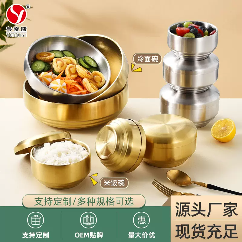 厂家直供加厚不锈钢冷面碗韩式餐厅泡菜碗拌饭碗家用带盖汤碗批发
