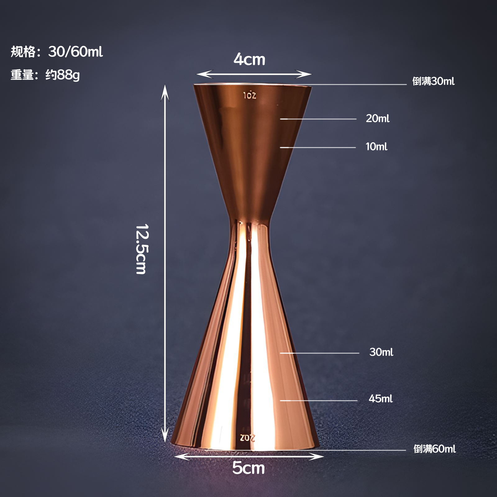 일체형계량컵 30/60(동도금)