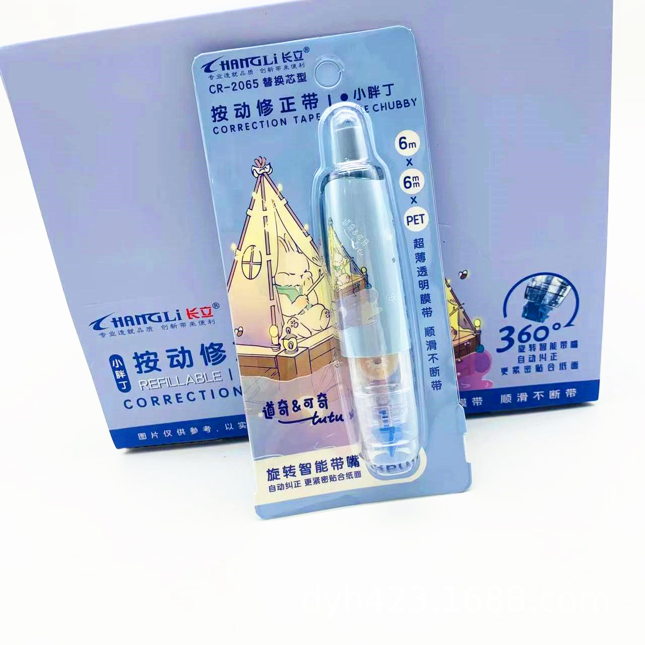 CR-2065修正带 展5.jpg