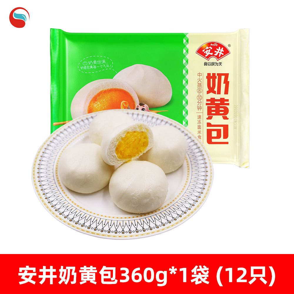 안징 커스터드빵 360g*1봉 (12개입)