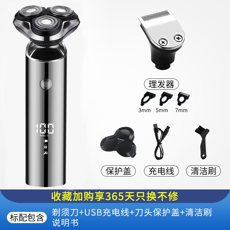2025 新しい電気シェーバー男性用多機能シェーバー旅行ポータブルひげシェーバー充電式|undefined