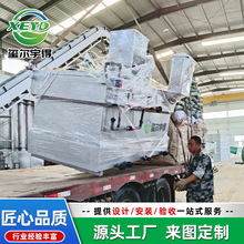 �Ԅӻ�����һ�w�� ���ù��I�Uˮ��ˮ ����̎����ș�b����ș�C