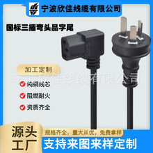 �����J�C��о�Դ������Ʒ��β���^���Դ����X���Ҽ�늾�