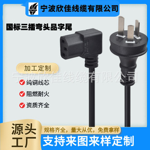 �����J�C��о�Դ������Ʒ��β���^���Դ����X���Ҽ�늾�