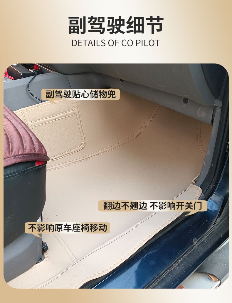 Suitable for Wuling Rongguang V Floor Mats Hongguang S7 Seat S3 Surround Baojun 730 Car S1 New Plus Car Front Seat Mats