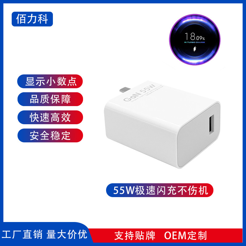 55W charger is suitable for Xiaomi 11 flash charging head 6A fast charging line 55W original decimal point fast charging suit
